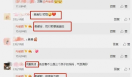 娱乐圈吃瓜知乎最新消息,揭秘明星背后的惊人真相！