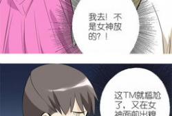 动漫放屁,一场放屁引发的欢乐盛宴